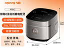 九阳（Joyoung）【全域蜂窝0涂层】316L不锈钢内胆低糖电饭煲电饭锅4升3-4人风冷水润膜家用多功能不粘5A米饭 40N2 实拍图