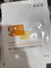 敷尔佳 爆款面膜6片组合装 实拍图