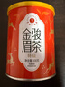 艺福堂红茶桐木关金骏眉茶浓香蜜香型精选特级100g罐装茶叶新茶自饮送礼 实拍图