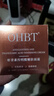 OHBT虾青素面霜50g抗皱紧致抗衰老男女士护肤品补水保淡黄提亮抗糖氧 实拍图