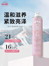 依云（evian）晶莹喷雾100ml 爽肤水 补水保湿 紧致滋养 敏肌可用 实拍图
