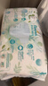 【准新品】帮宝适(Pampers)清新帮纸尿裤NB46片(≤5kg)  小包装新生码尿裤尿不湿 实拍图