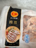 正大食品（CP）鸡爪净重2斤单个鸡爪约40-50g 凤爪烧烤生鲜年货节 实拍图