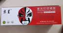京呈适用联想lt2268墨粉盒联想小新熊猫panda M7268W M7208W Pro M7288W LJ2268W打印机墨盒硒鼓 标准粉盒+碳粉*2 实拍图