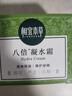 相宜本草 八倍凝水霜 50g（乳液面霜 护肤化妆品 清爽补水 保湿滋润） 实拍图