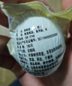 竹燕青北海烤海鸭蛋70g*20枚北部湾红树林散养大蛋流油蟹香即食熟咸鸭蛋 实拍图