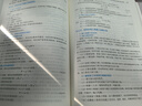 一建教材2026一级建造师2026教材单科 水利水电工程管理与实务 中国建筑工业出版社 实拍图