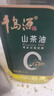 千岛源【保真山茶油】纯正茶油1.5L 冷压榨一级茶籽食用油 零反式脂肪酸 实拍图
