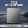 容声（Ronshen）200L单温家用冰柜小型冷柜减霜一级能效-35℃冷藏冷冻两用卧式冰箱BD/BC-200ZMSA国家补贴 实拍图