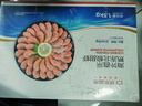 京东超市/京觅 海外直采熟冻北极甜虾3斤 大号(80-100规格) 新老包装交替 实拍图