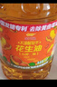 金龙鱼 食用油【保真花生油】物理压榨 压榨一级花生油6.18L 实拍图