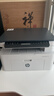 惠普（HP）116w 激光无线打印机 多功能家用办公打印机 无线打印 复印机扫描一体机黑白（1136w焕新版） 实拍图