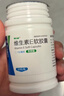 来益天然维生素E软胶囊 50毫克*60粒/瓶 抗氧化、护肤抗皱抗衰老 也可用于备孕、心脑血管辅助治疗 实拍图