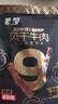 蒙都 超干粗条牛肉干 原味200g 约九成风干 零食 肉干肉脯 清真 实拍图