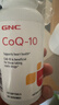 GNC健安喜辅酶q10胶囊200mg60粒心脑血管辅酶备孕老人进口原装 实拍图