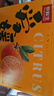 京鲜生 四川爱媛38号果冻橙 5斤 单果180g起 生鲜水果柑橘桔子年货礼盒 实拍图
