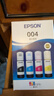 爱普生004系列T00U1-U4原装墨水套装(适用L125X/L325X/L326X/L355X/L529X/L311X/L315X/L316X系列等) 实拍图