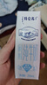 蒙牛【新鲜日期】特仑苏脱脂纯牛奶250ml*16盒 健身减脂 年货礼盒 实拍图