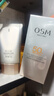 欧诗漫（OSM）防晒霜零感美白防晒隔离乳50g*2 户外美白耐晒化妆品男女新年礼物 实拍图