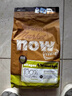 NOW FRESH无谷小型犬四叶草颗粒全犬幼犬狗粮易咀嚼 6磅/2.72kg 泪痕管理 实拍图