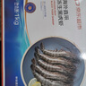 京东超市 海外直采单冻黑虎虾 净重2斤(31-40只/盒) 大虾烧烤火锅自营海鲜 实拍图