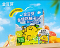 金豆芽金银花柚子汁儿童零食饮料饮品小孩果汁年货礼盒100ml*22袋 实拍图