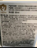 EVER EDEN婴儿面霜密集高保湿精华秋冬面霜50ml（6-12岁）美国进口新年礼物 实拍图