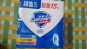 舒肤佳【京东金榜】香皂115g*3块皂(纯白+柠檬+薰衣草)99.9%除菌沐浴皂 实拍图