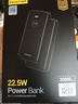 品胜【3C认证可上飞机】22.5W超级快充20000mAh大容量充电宝便携移动电源适用苹果17promax小米华为黑 实拍图
