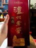 泸州老窖 特曲 老字号 第十代 浓香型 高度白酒 52度500ml单瓶自饮 婚宴酒 实拍图