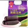 十月稻田 黑糯玉米 3.52斤(220g*8根) 东北玉米 杂粮粗粮 低脂早餐 实拍图