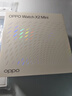 OPPO Watch X2 Mini 皓月银 孙颖莎同款 oppo手表男女智能运动健康手表 实拍图