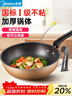 美的（Midea）不粘锅炒锅 不粘多功能家用炒菜锅煎锅电磁炉燃气灶通用 实拍图