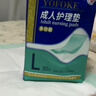 永福康成人护理垫 L240片 尺寸60*90cm 婴儿孕产妇床垫老人一次性隔尿垫 实拍图