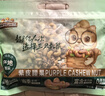 三只松鼠 紫皮腰果500g/袋 坚果炒货干果休闲零食送礼一斤装混发  实拍图