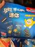 奥利奥原味夹心饼干迷你分享装 早餐下午茶 休闲零食 共200gX4袋 实拍图