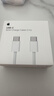 Apple/苹果 60W USB-C数据线-1米 type-c苹果充电线手机数据线 苹果17充电线iphone17充电线 实拍图