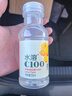 农夫山泉水溶C100柠檬味复合果汁饮料250ml*12瓶组合 满足每日所需维生素C 实拍图