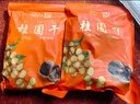 其妙桂圆干2024新货福建年货特产干货桂圆肉龙眼肉干小核非特级 8A桂圆干250g*1袋 实拍图
