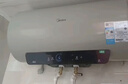 美的（Midea）【整机8年质保】50升电热水器2100W节能省电速热出租屋双重杀菌加长防电墙国家补贴15%F50-21WA1 实拍图