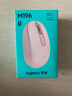 罗技（Logitech）M196 无线蓝牙鼠标 办公鼠标 笔记本商务办公家用 小巧便携 对称手型 玫瑰粉 实拍图