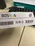 惠普（HP）805原装黑色标容墨盒 适用hp deskjet 1210/1212/2330/2332/2720/2729/2722打印机 实拍图