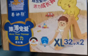泰迪熊（Teddy Bear）臻薄透气拉拉裤XXXL52片(17公斤以上)超薄干爽婴儿尿不湿成长裤 实拍图
