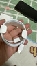 Apple/苹果 60W USB-C数据线-1米 type-c苹果充电线手机数据线 苹果17充电线iphone17充电线 实拍图