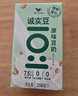 统一诚实豆原味豆奶 250ml*16盒整箱装(新老包装随机发货） 实拍图