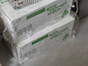 伊利纯牛奶苗条装 200ml*24盒 优质乳蛋白 礼盒装 实拍图