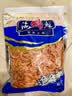 果勋南极磷虾米纯肉虾干4包净重2斤去头软皮磷虾米虾皮虾仁海米磷虾肉 实拍图