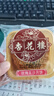 杏花楼老字号广式玫瑰豆沙月饼五仁蛋黄肉松莲蓉火腿100g上海特产糕点心 【品牌瑰宝】玫瑰豆沙100g*8 实拍图