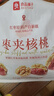 良品铺子 枣夹核桃400g 红枣夹心灰枣核桃新疆免洗枣大枣休闲零食独立包装 实拍图