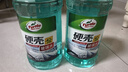 龟牌（Turtle Wax）硬壳玻璃水防冻-42度汽车冬季去油膜强力去污雨刮水2L*6瓶 实拍图